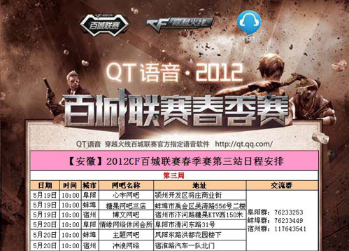 能在关键赛 能在关键赛