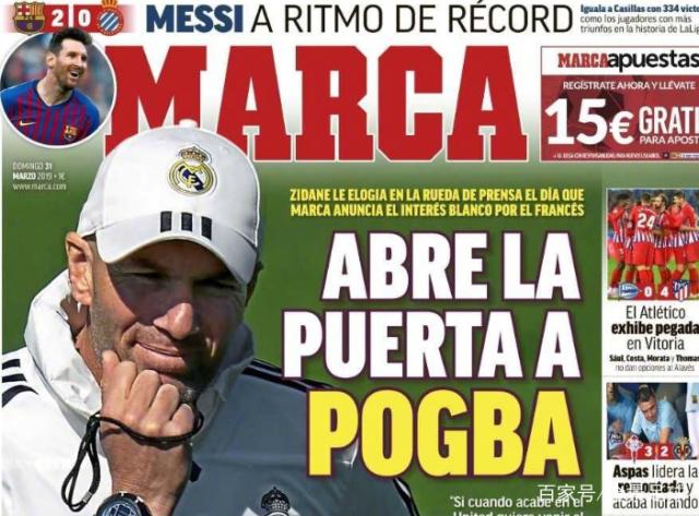 阿森纳的 阿森纳的