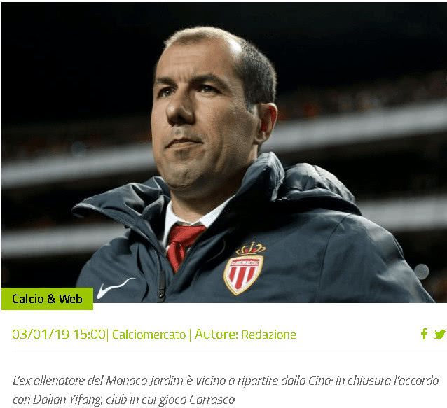 战术分析 战术分析